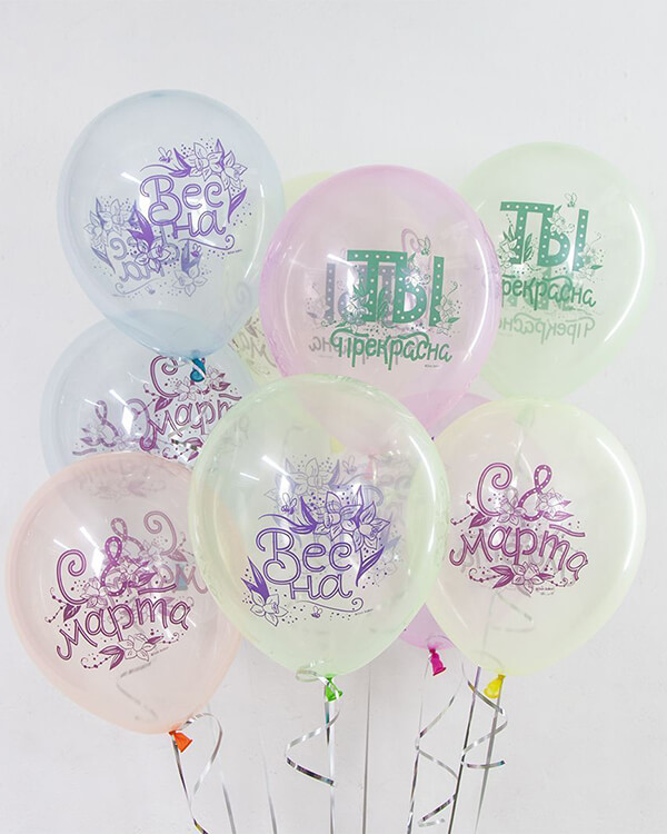 612784_Шар_(12_30_см)_С_8_Марта_Ты_Прекрасна!_Ассорти_кристалл_2_ст_25_шт_1 blank